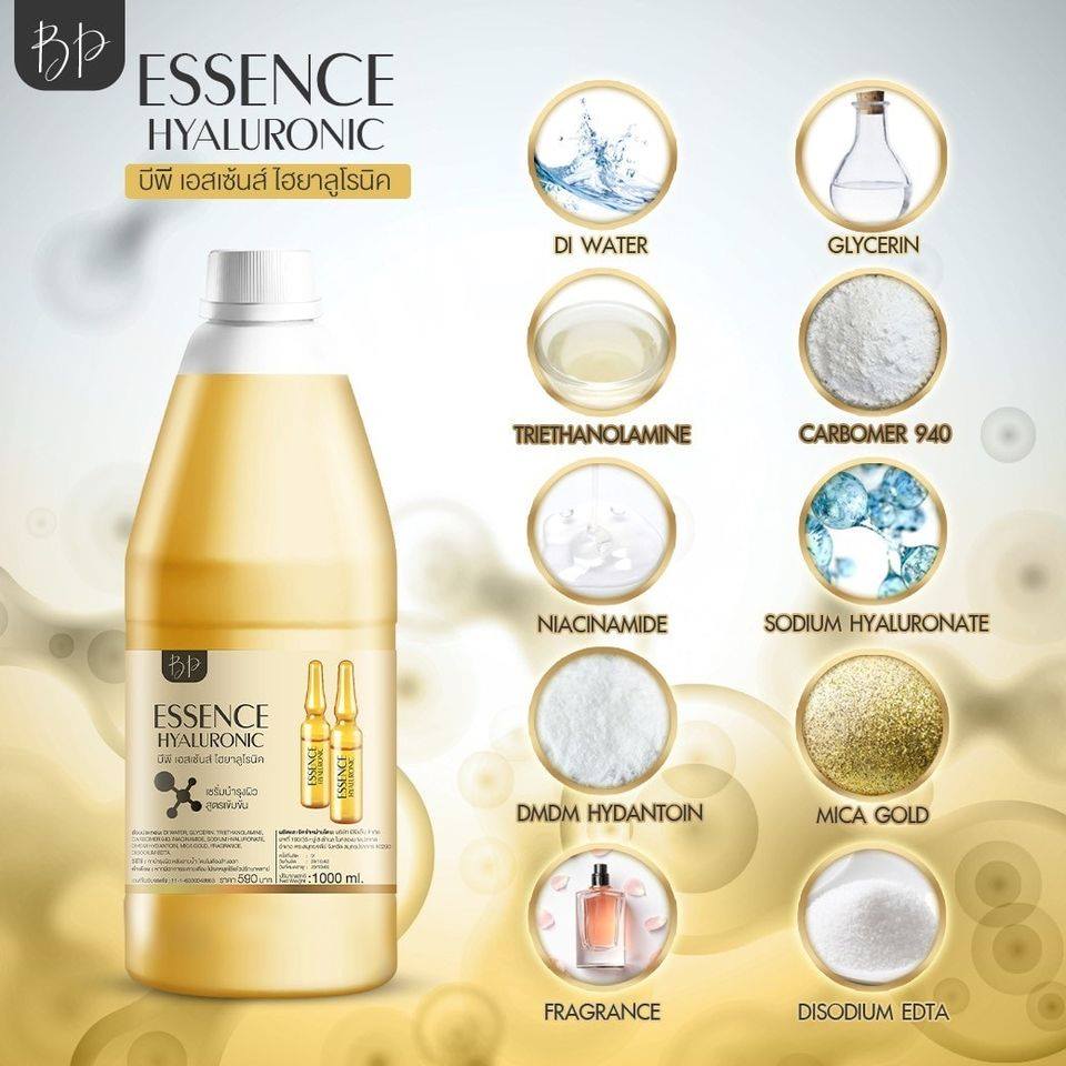 BP Essence Hyaluronic บีพีเอสเซ้นส์ บีพี เซรั่มไฮยารูรอล 1000ml