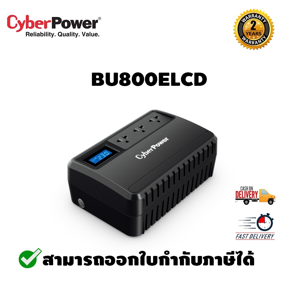 CyberPower UPS BU800ELCD