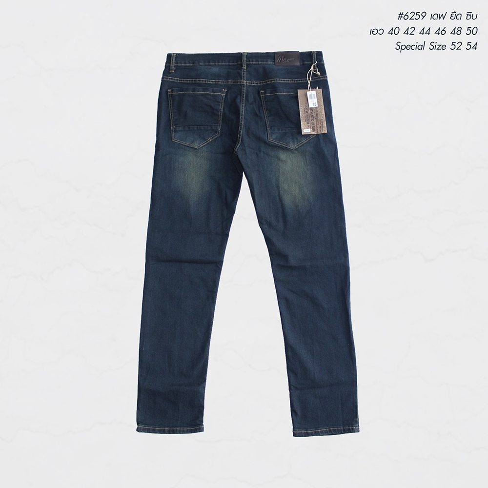 กางเกงยีนส์ ไซส์ใหญ่ ยีนส์เดฟ ผ้ายืด สียีนส์ กางเกงคนอ้วน ผู้ชายอ้วน 40-54" #6259 #6260