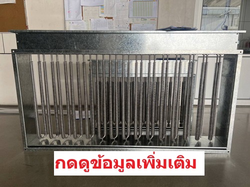 ฮีตเตอร์เป่าลมร้อน (Hot air blower Heater)