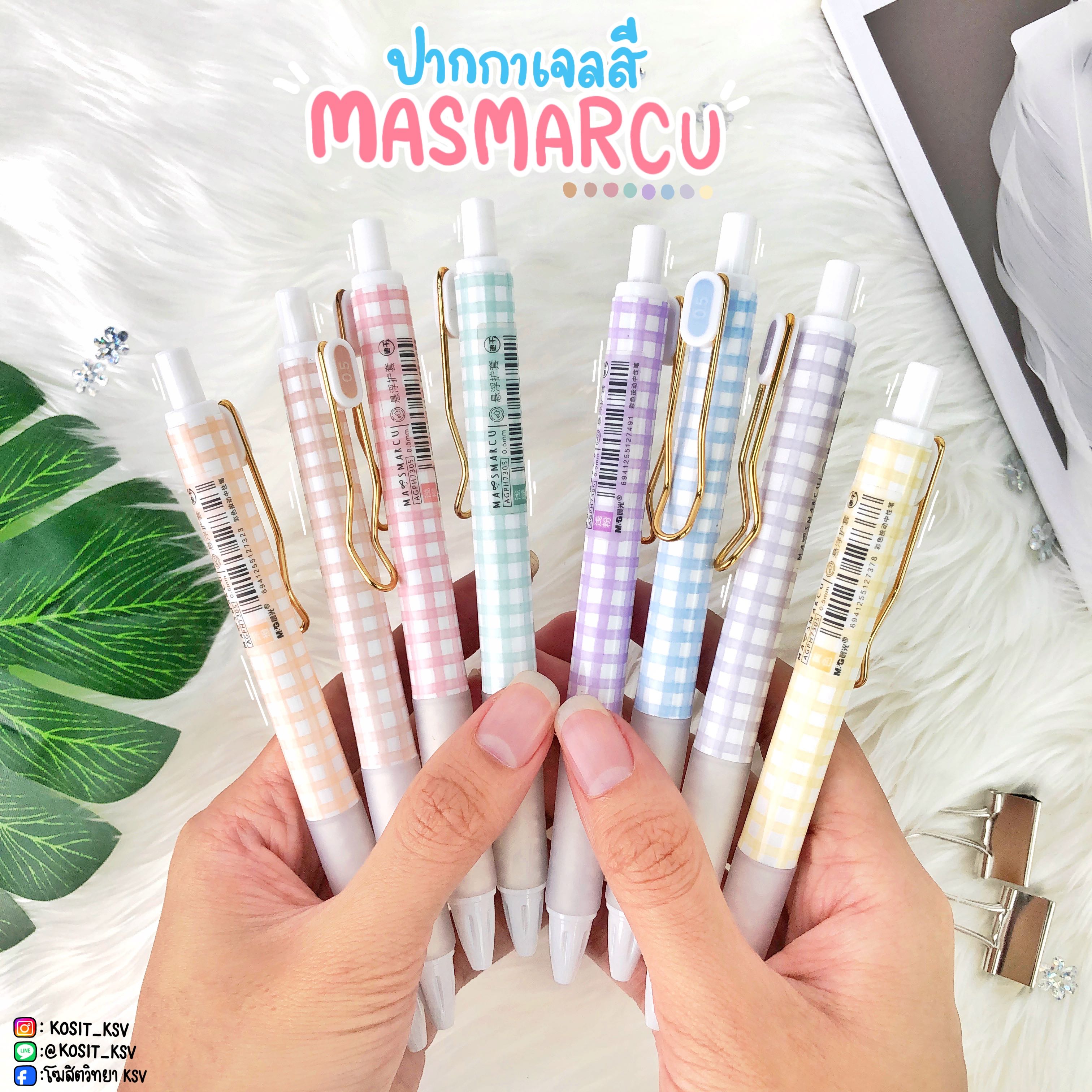 ปากกาเจลสี M&G MASMARCU 0.5 mm
