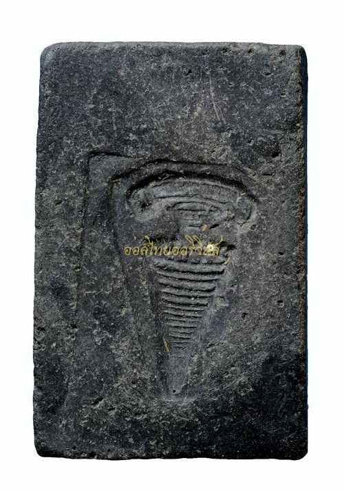 พระสมเด็จหลังยันต์กลับหายาก เจ้าคุณเที่ยงวัดระฆัง หลวงปู่หินร่วมปลุกเสก เนื้อดิน ปี 2507 กรุงเทพฯ 65010915