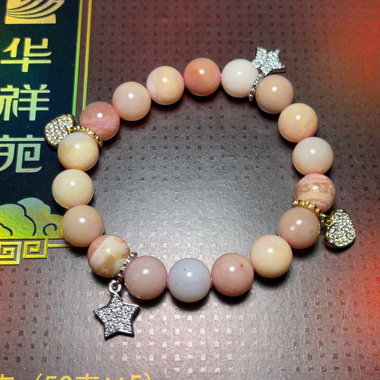 พิงค์ โอปอล์ 9 มิล (Premium)