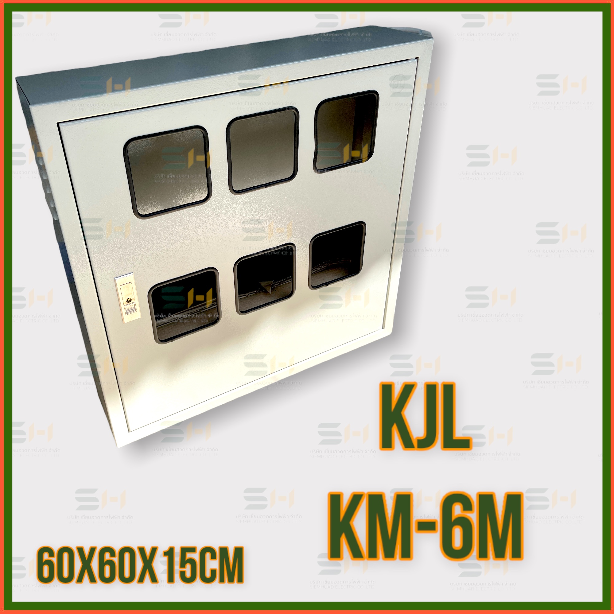 ตู้มิเตอร์สั่งทำ ขนาด 2สาย 6ช่อง อุปกรณ์ ตู้ LOAD CABINET ขนาด (60x60x15CM)