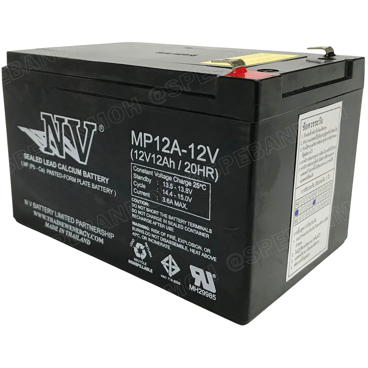 MP12A-12V NV Battery 12V 12A แบตเตอรี่แห้ง สำรองไฟ 12V 12Ah NV แบตเตอรี่เอ็นวี แบตเตอรี่ NV แบตแห้ง NV แบต UPS ไฟฉุกเฉิน ระบบเตือนภัย แบตเครื่องสำรองไฟ แบตไฟฉุกเฉิน แบตUPS แบตเตอรี่แห้ง NV Valve Regulated Lead Acid Battery แบตเตอรี่ชนิดแห้ง ไม่ต้องเติมน้ำ