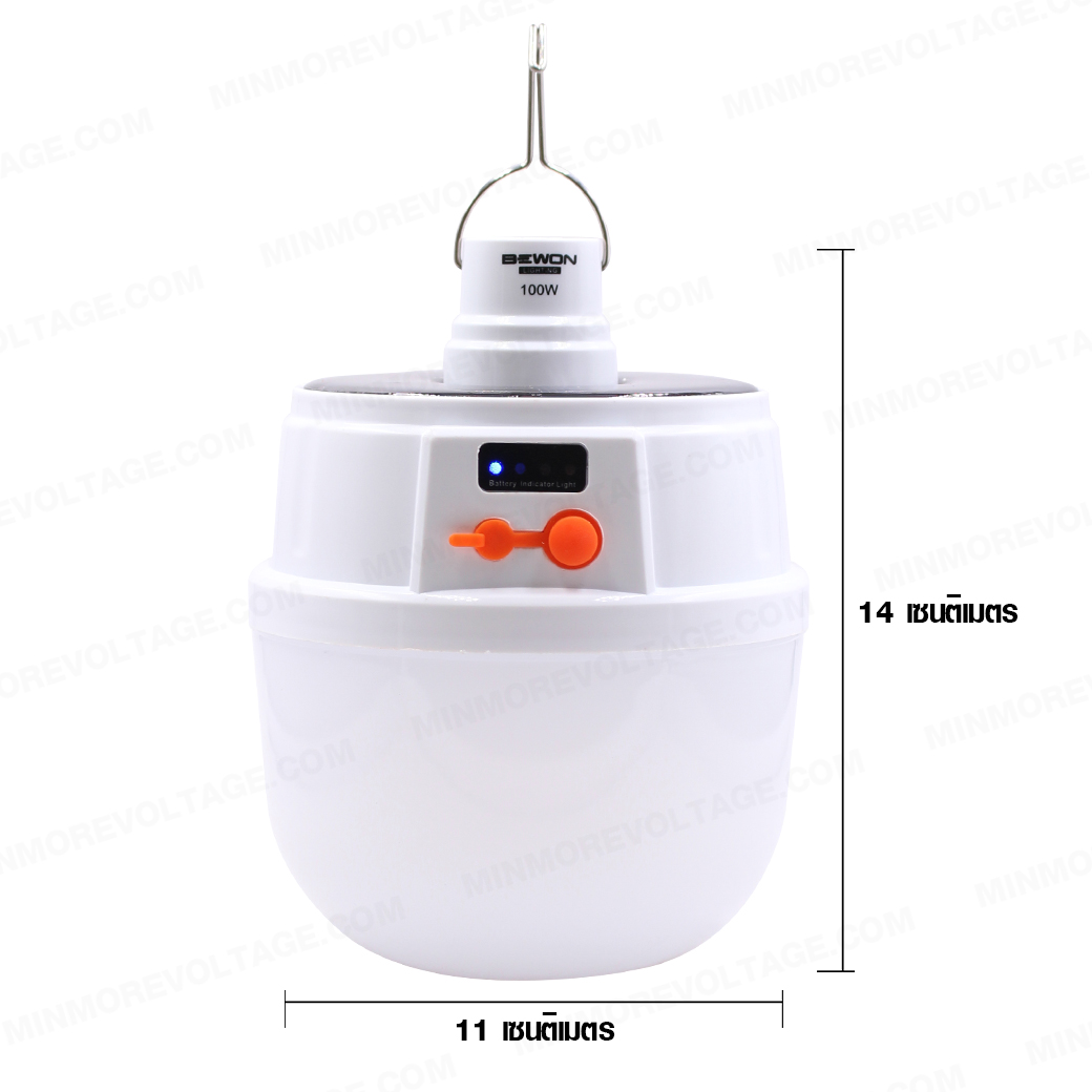 หลอด LED ฉุกเฉิน 💡 โซล่าเซลล์ 🌞 ขนาด 50 วัตต์ / 100 วัตต์ เหมาะสำหรับพ่อค้าแม่ค้าตลาดนัด 👨🚒👩🚒 ยี่ห้อ BEWON