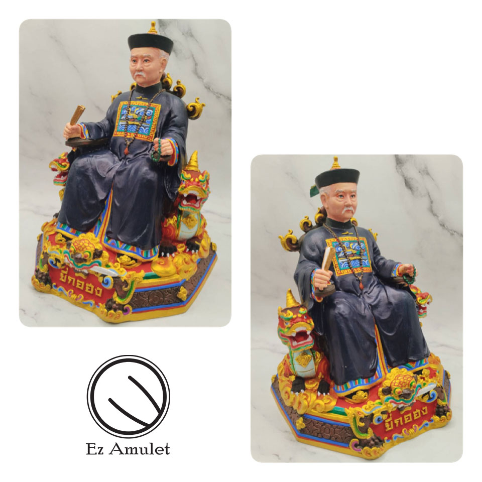 พ่อปู่ยี่กอฮง บูชาขนาด 5 นิ้ว นำฤกษ์ เพ้นท์สี มหาเศรษฐียุค๙