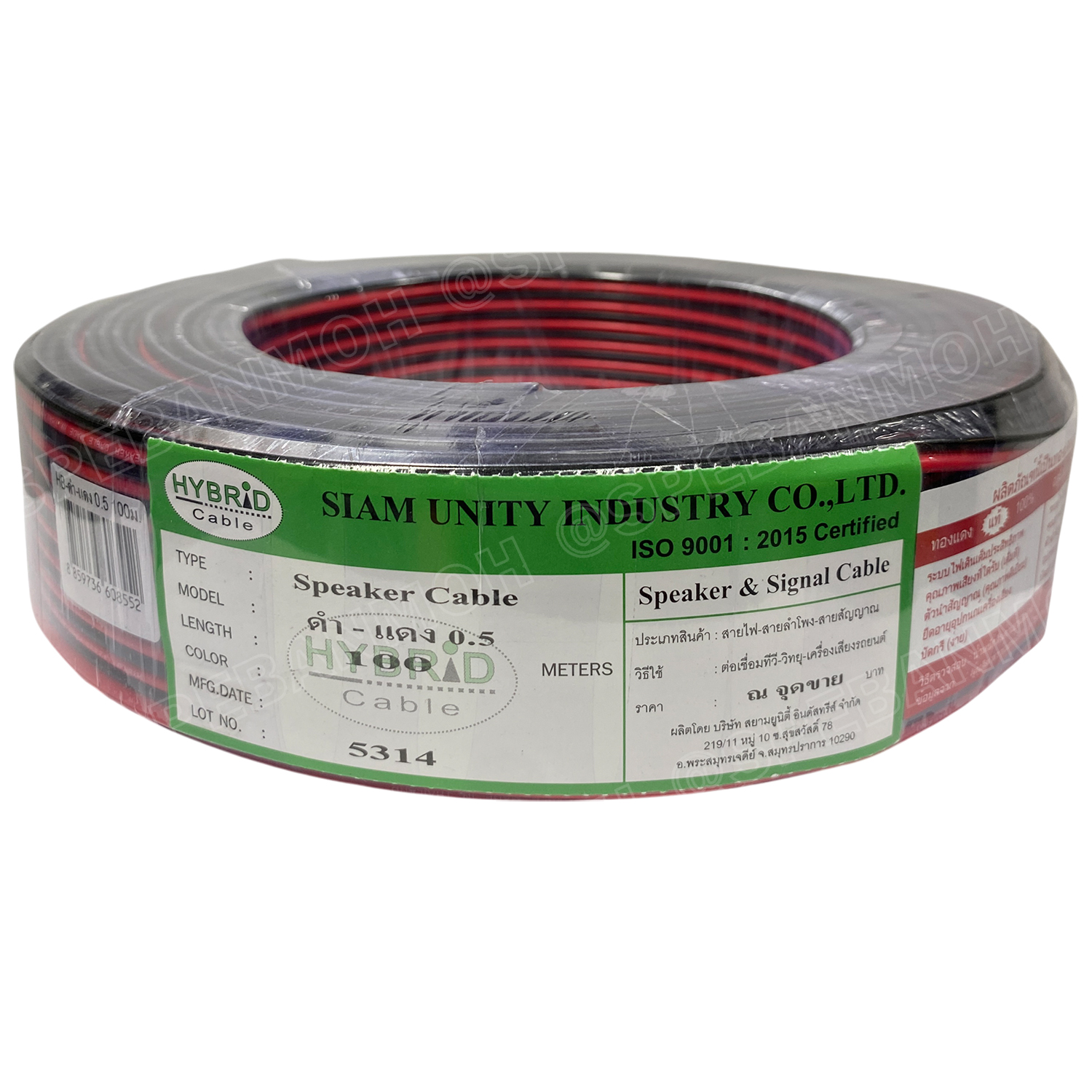 [ 100 เมตร ] HB-RB-0.5 สายไฟคู่ดำแดง Hybrid 0.5 mm2 ทองแดงแท้ Speaker Cable 0.5sq.mm ไฟDC สายลำโพงแบบคู่ 2C Twin Cable Copper Wire ทองแดงแท้ Black Red Twins Cable สายลำโพงดำแดง สายลำโพง ดำ-แดง สายสัญญาณ ดำ แดง ทองแดง สำหรับไฟ DC และ ลำโพง Speaker Cable