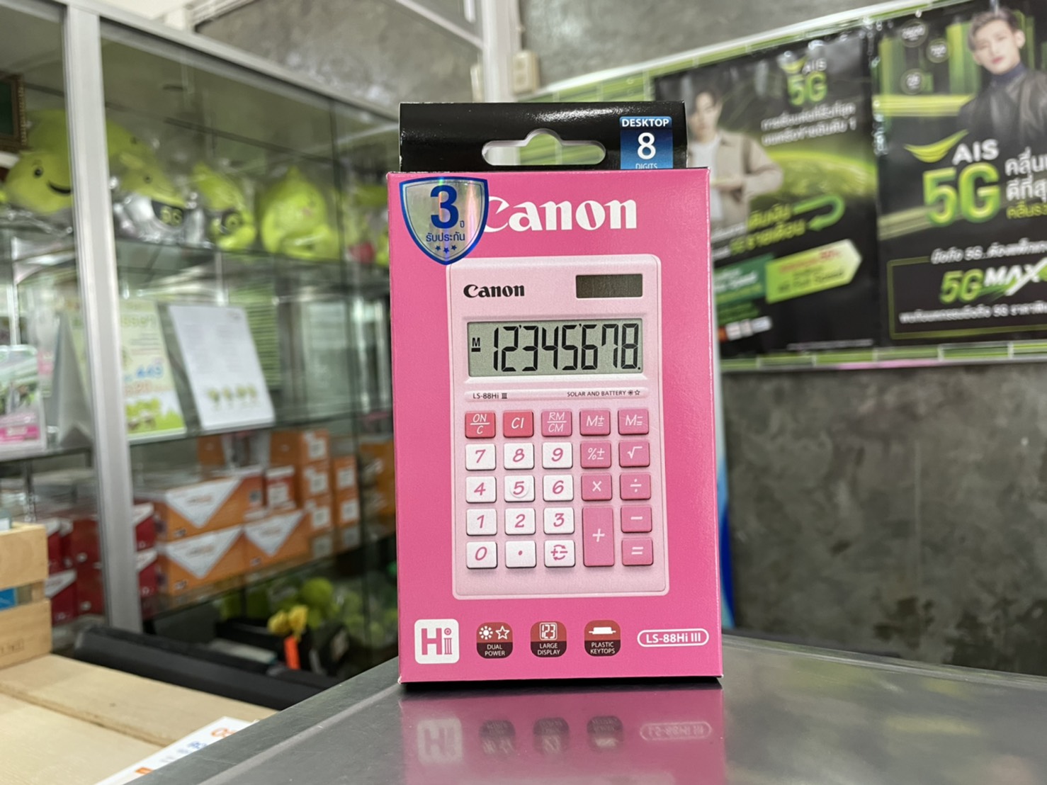 Canon Calculator เครื่องคิดเลข 8 หลัก แคนอน รุ่น LS-88Hi llI ประกันศูนย์ไทย