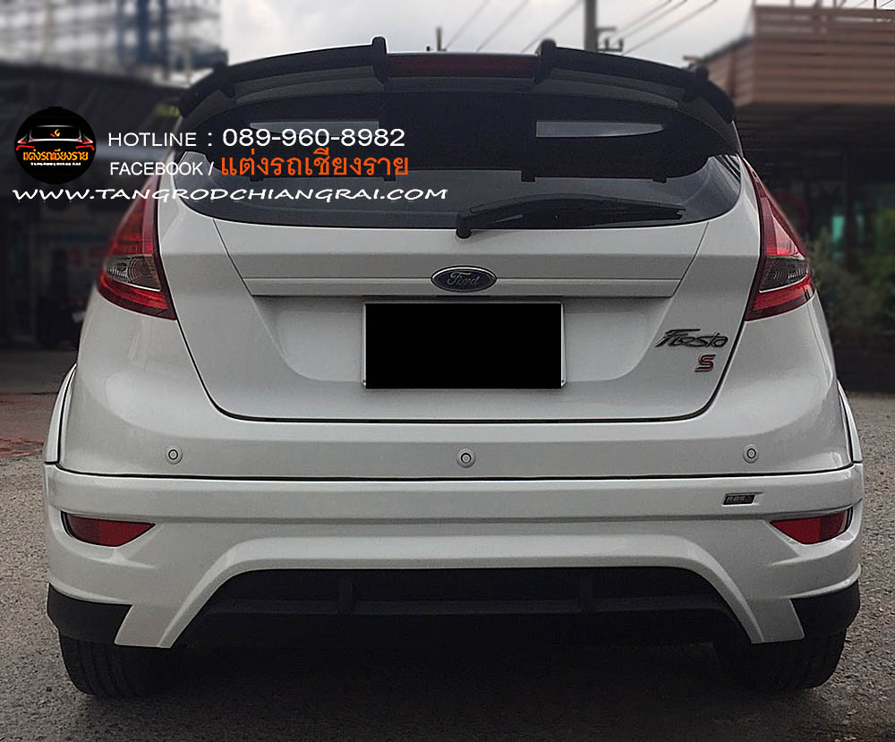 ชุดแต่งรอบคัน RBS Plus Ford Fiesta 5 ประตู