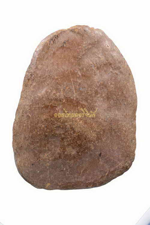 พระยอดขุนพล สมัยศรีวิชัย เนื้อดิน ภาคใต้ 62080301g2-1