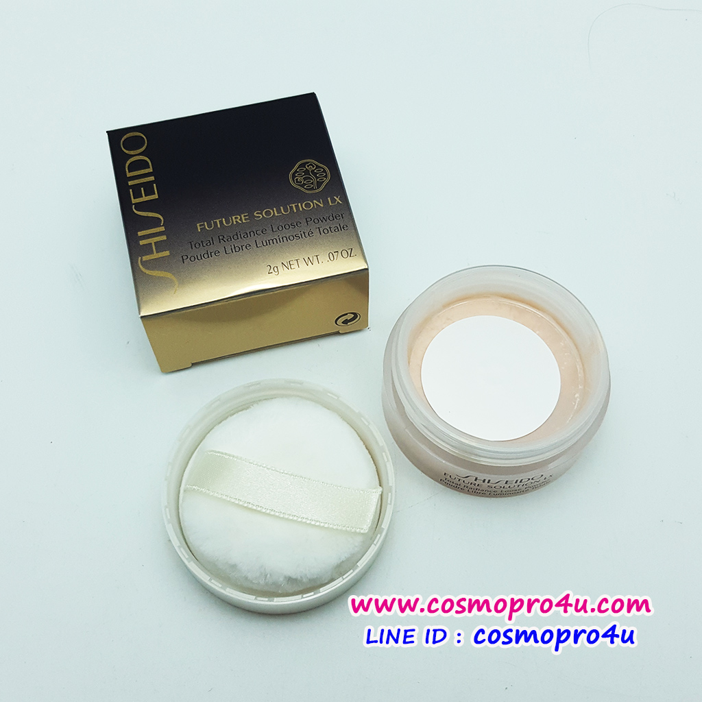 แป้งฝุ่นพร้อมพัฟฟ์ ชิเซโด้ SHISEIDO FUTURE SOLUTION LX Total Radiance Loose Powder ตลับพกพา 2g แป้งฝุ่นเนื้อเนียนนุ่ม ติดทน ไม่อุดตัน ไม่เป็นสิว