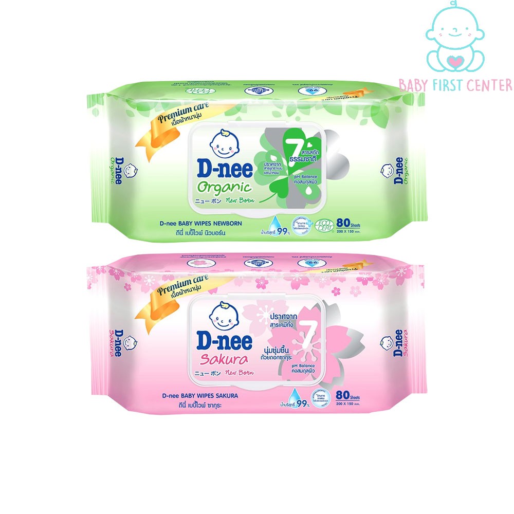 D-nee เบบี้ไวพ์ สูตรอ่อนโยนจากธรรมชาติ ด้วยน้ำบริสุทธิ์ 99%