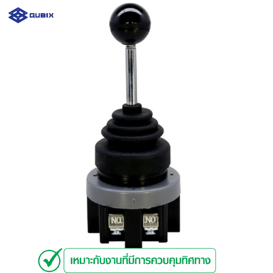 สวิทช์คันโยก MONOLEVEL SWITCH (QUBIX) CMR series, CMRN series