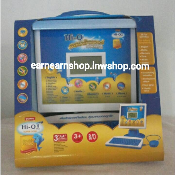 Hi q คอมพิวเตอร์อัจฉริยะ ((ส่งฟรี))
