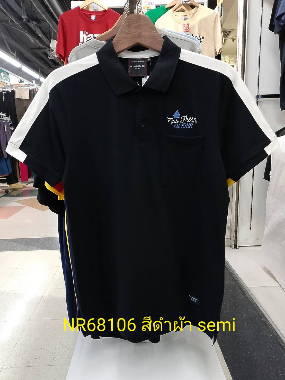 เสื้อโปโลไซส์ใหญ่ Polo เสื้อผู้ชายอ้วน แฟชั่น #NR68106 ไซส์ใหญ่ 2XL , 3XL , 4XL