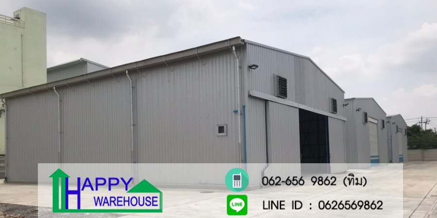 โกดังให้เช่า Happy Realestate พระราม2 บางขุนเทียน