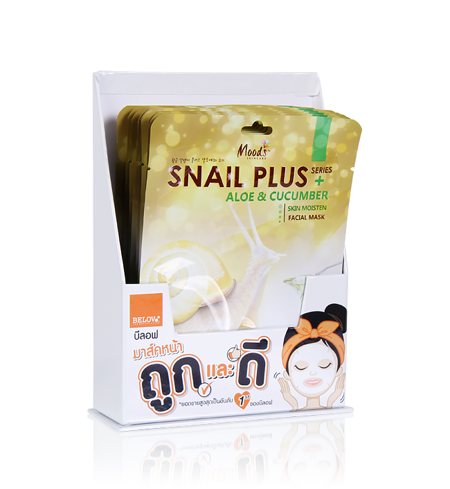 มูดส์ มาส์คสเนล+ ไข่มุก