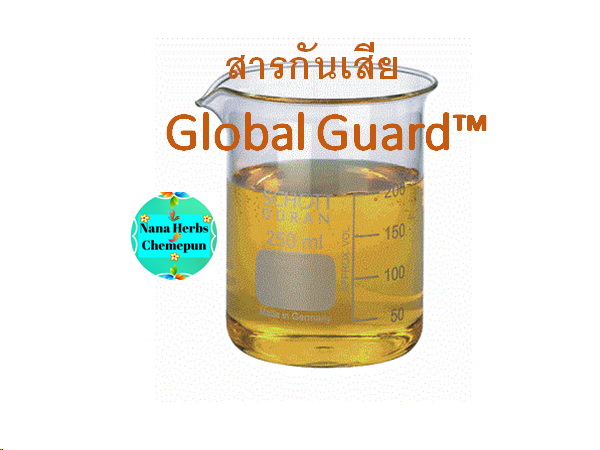 สารกันเสีย Global Guard™