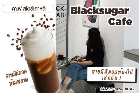  หอพักรามอินทรา 