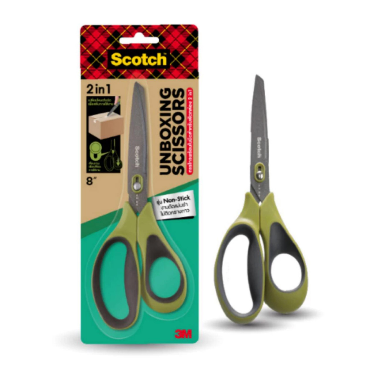กรรไกร Scotch 3M ขนาด 8 นิ้ว รุ่น Non-Stick 2 in 1 ใบคมไม่ติดคราบกาว สามารถเปลี่ยนโหมดเพื่อใช้งานใบมีดได้