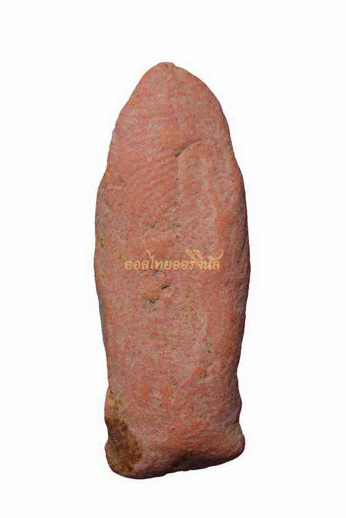 +หลวงพ่อมุ่ย วัดดอนไร่ รุ่นปลัดทวี ปี2490 เนื้อดิน สุพรรณ 63061128