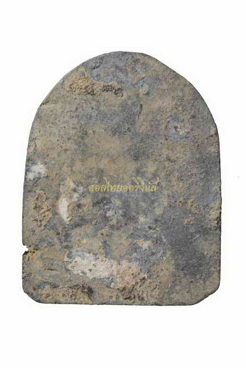 +พระนาคปรกสุริยมุนี หลวงพ่ออั้น วัดพระญาติ ปี2495 เนื้อชินตะกั่ว อยุธยา 63120356