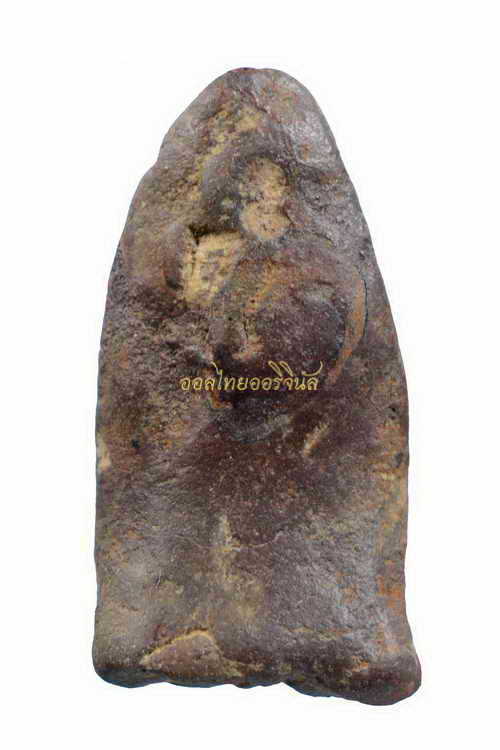 พระร่วงนั่ง เนื้อดิน กำแพงเพชร 63031447