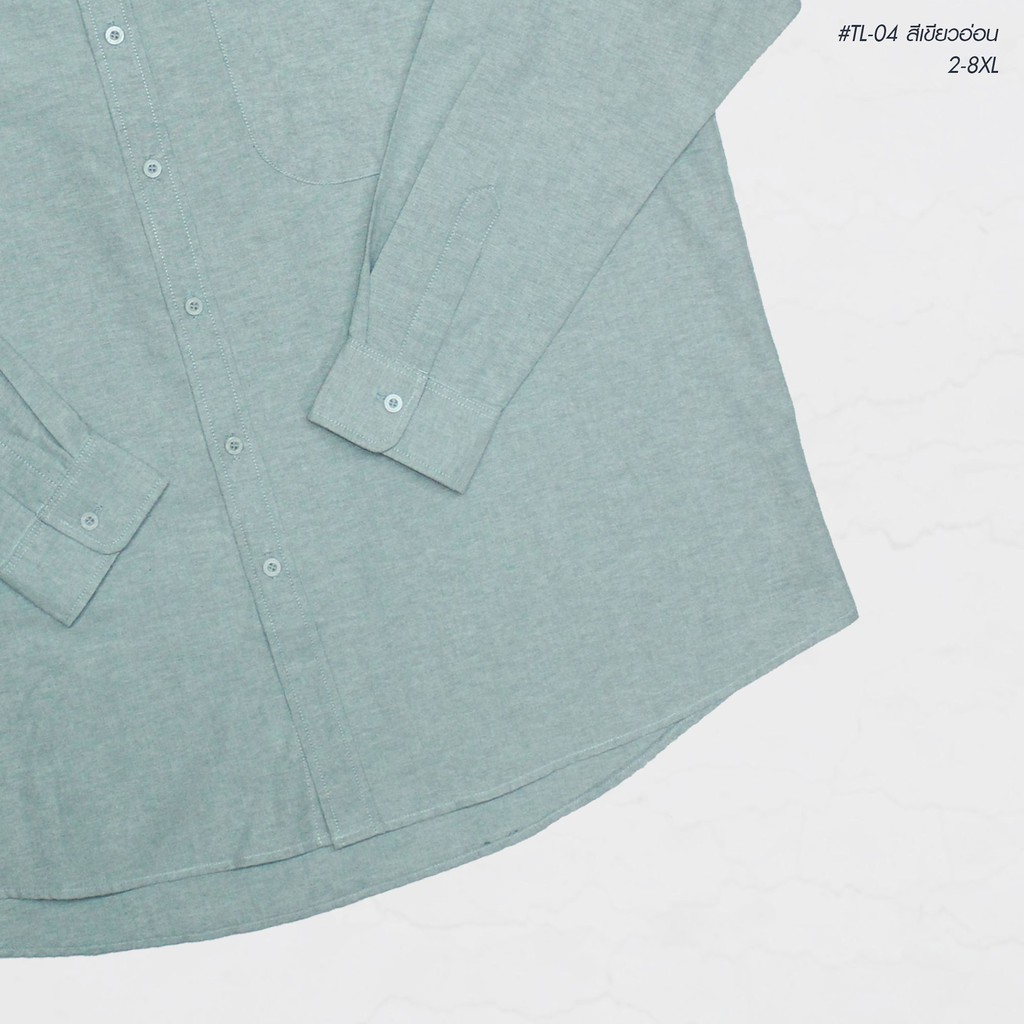 เสื้อเชิ้ตแขนยาวสีพื้น #TL-16 สีเขียวอ่อน ไซต์ใหญ่2XL-8XL