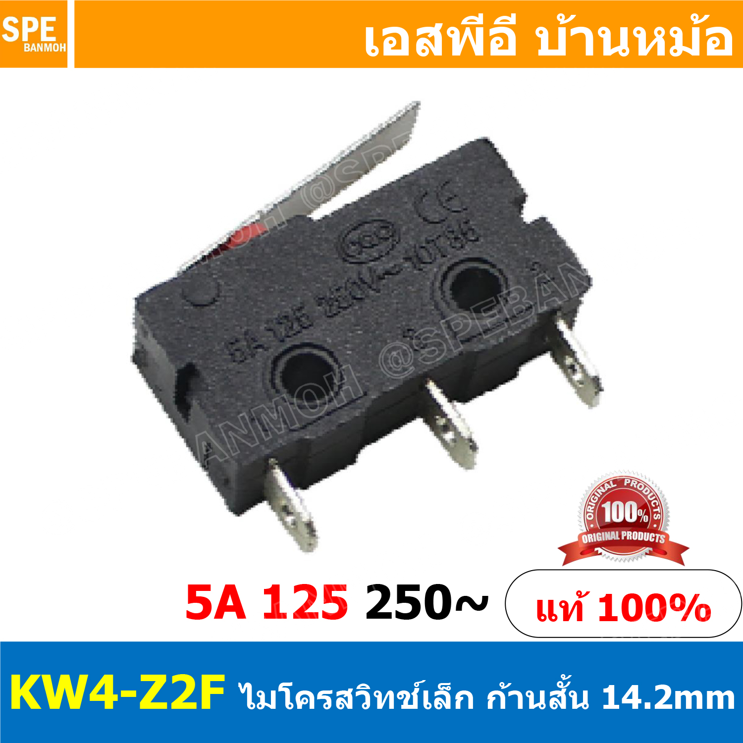 [ 5 ชิ้น ] KW4-Z2F ก้านสั้น Mini Micro Switch ไมโครสวิทช์เล็ก Mini Microswitch 5A 250VAC ไมโครสวิทช์เล็กจิ๋ว Submini Micro Switch Mini Micro Switch สวิทช์จิ๋ว สวิทช์ไมโครเล็ก สวิตจิ๋วเล็ก ไมโครสวิทจิ๋ว ไมโครสวิทเล็ก KW4 ไมโครสวิทช์ KW4 Micro Switch