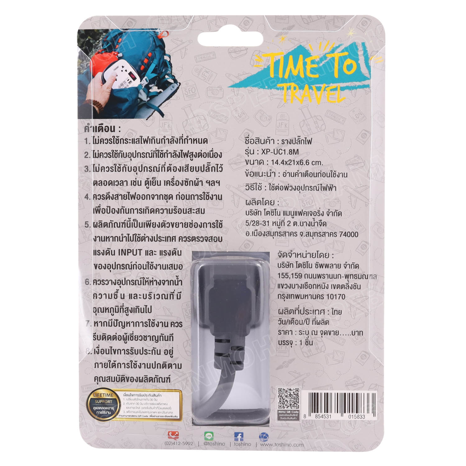 [ 1 ชิ้น ] XP-UC-1.8M รางปลั๊กม้วนเก็บสายได้ 2ช่อง + 2USB C+A สายยาว 1เมตร Toshino Power Strip 2300W 10A USB 2.4A Power Extension ปลั๊กไฟคุณภาพ ปลั๊กสามตา พร้อมสาย พร้อมท่องเที่ยว AC Extension TIS Toshino Power