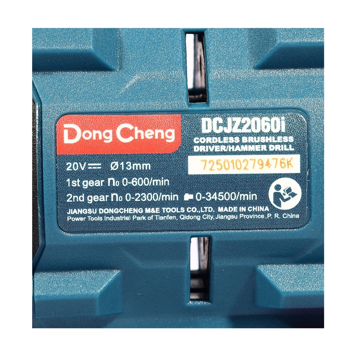 DONG CHENG สว่านกระแทก ไร้สาย 20V. 3 ระบบ มอเตอร์ BL แรงบิด 60Nm. รุ่น DCJZ2060i (TYPE ADM) แบต 2Ah.x 1 ก้อน