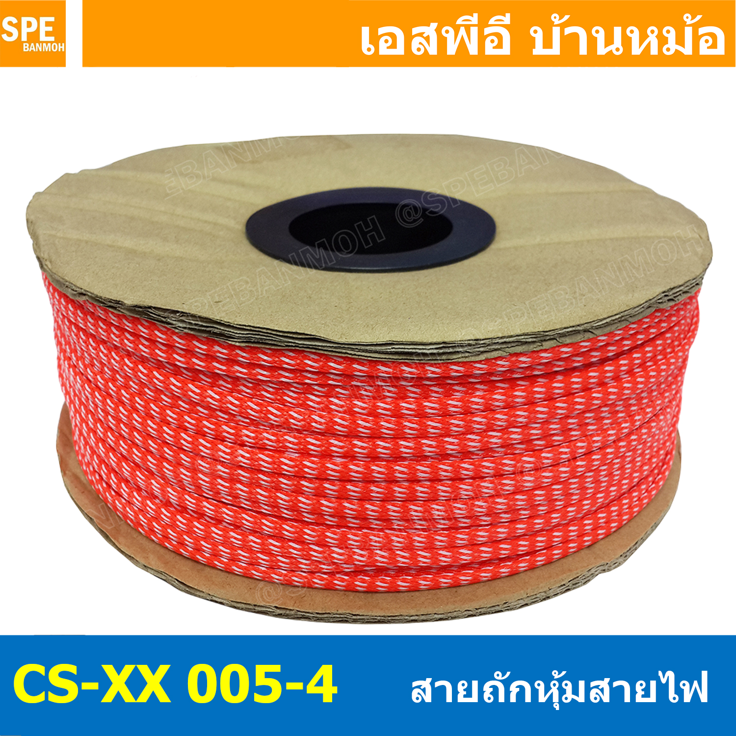 [ 10เมตร ] สายถักลาย 005-4 Expandable Braided Cable Sleeving ปลอกหุ้มสายไฟไนล่อน อย่างหนา ทนความร้อน Cable Sleeving ปลอกหุ้มสายไฟไนล่อน เก็บสายไฟ อย่างหนา ทนความร้อน ท่อเก็บสายไฟ ปลอกตาข่ายหุ้มสายไฟ สำหรับเก็บสายไฟ รถยนต์ รถมอเตอร์ไซต์ ท่อร้อยสาย