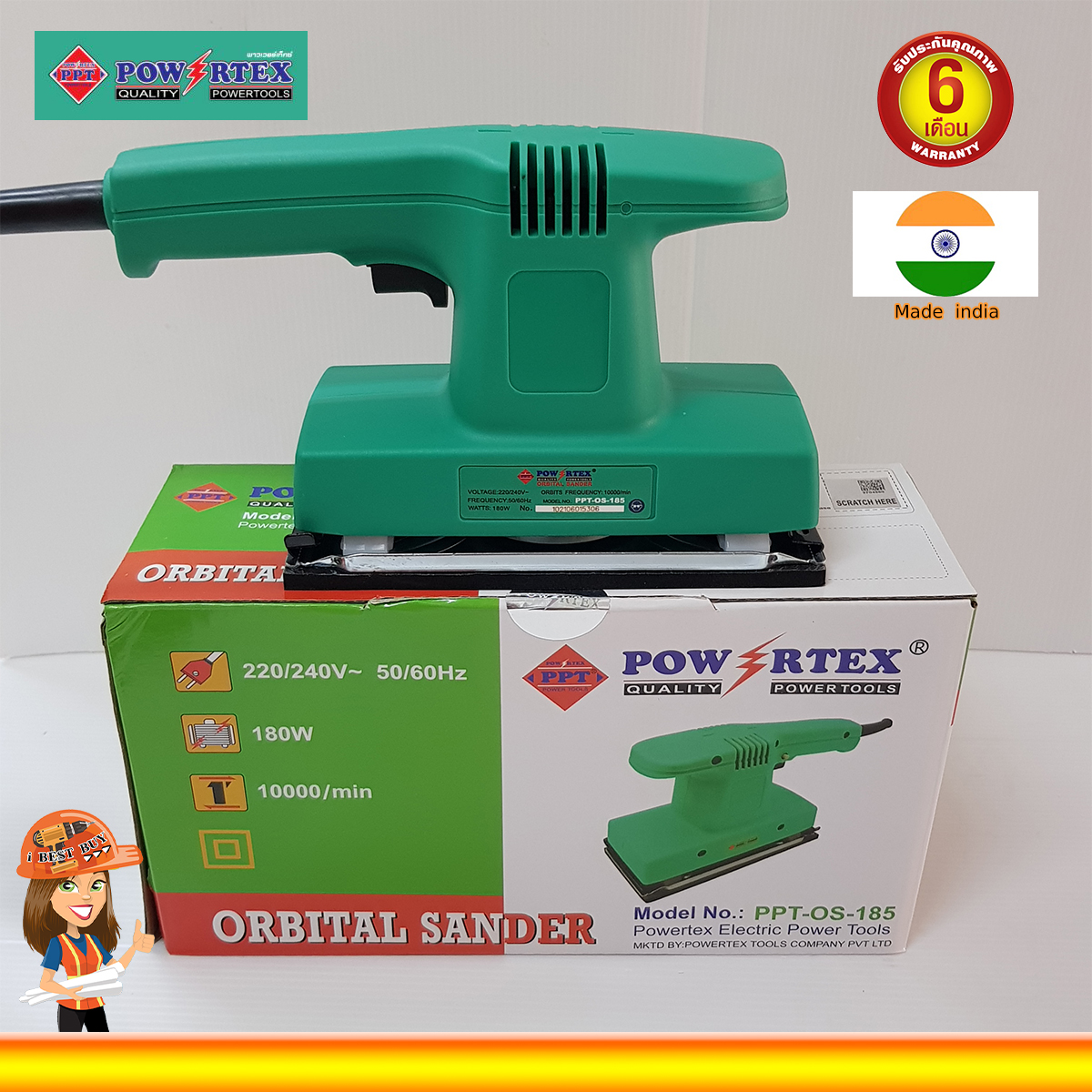 POWERTEX PPT OS-185 เครื่องขัดกระดาษทรายสี่เหลี่ยม 160วัตต์ 93×185 มม.