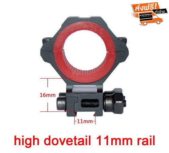 Discovery universal 25.4mm 30mm 34mm Laser Rifle High Profile For Dovetail Scope Mount and Ring ขาจับกล้องรุ่นแข็งแรงพิเศษ สำหรับ ราง 11 mm.