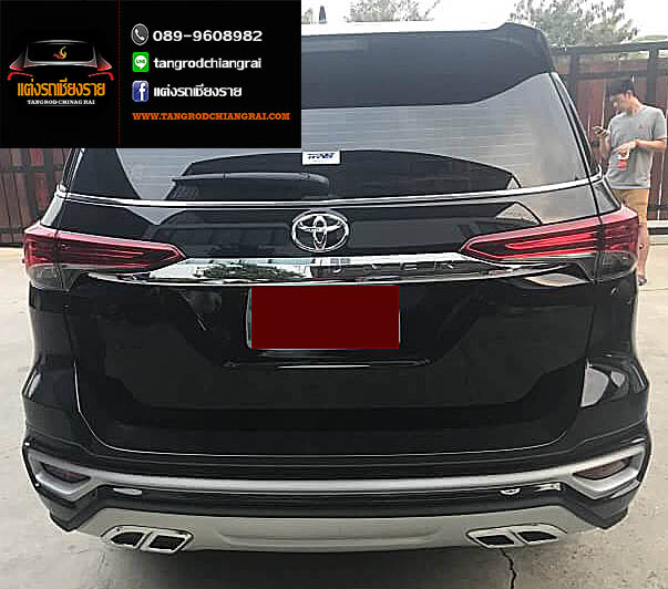 ชุดแต่ง SIGMA FORTUNER ปี 2015