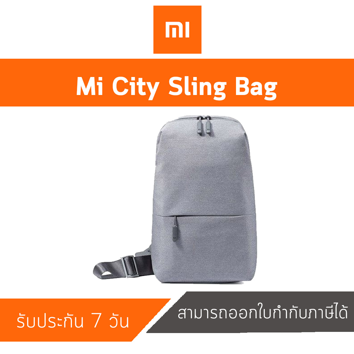 กระเป๋าเป้ Mi City Sling ศูนย์ไทย