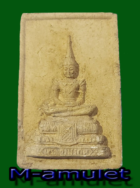 พระแก้วมรกตเนื้อผงหลังยันต์ห้า วัดพระแก้ว จ.เชียงราย