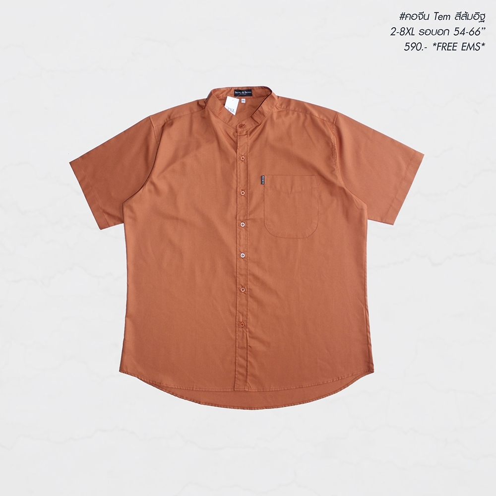 เสื้อเชิ้ตคอจีน แขนสั้น เสื้อผู้ชายอ้วน ไซส์ใหญ่ ผ้าออกฟอร์ด (Oxford Shirt) 2XL , 3XL , 4XL , 6XL , 8XL