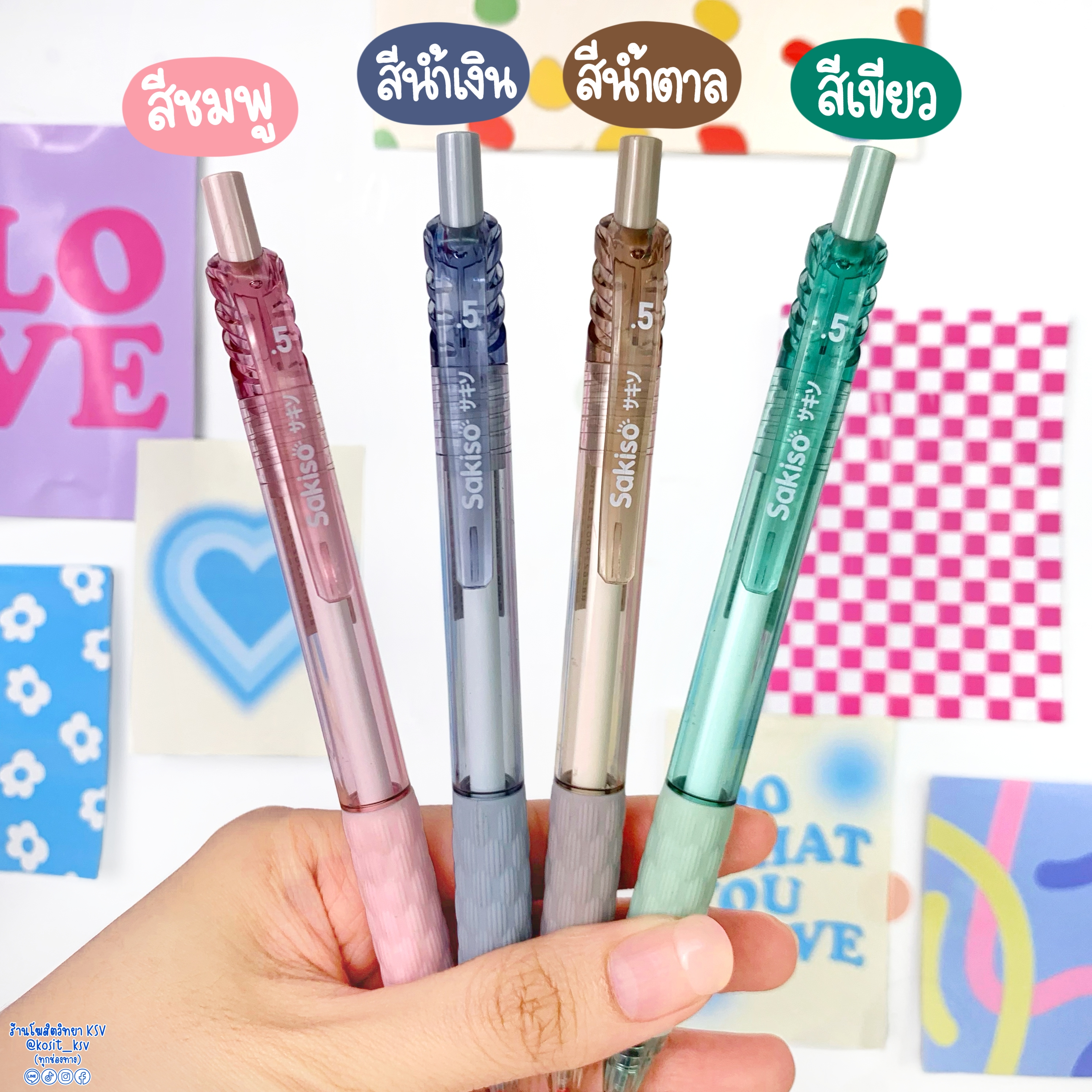 ปากกาเจล SAKISO รุ่น JGP003 หัวปากกา 0.5 มม. หมึกสีน้ำเงิน กดไร้เสียง