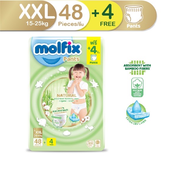 Molfix ผ้าอ้อมเด็ก โมลฟิกซ์ เนเชอรัล NB~XXL