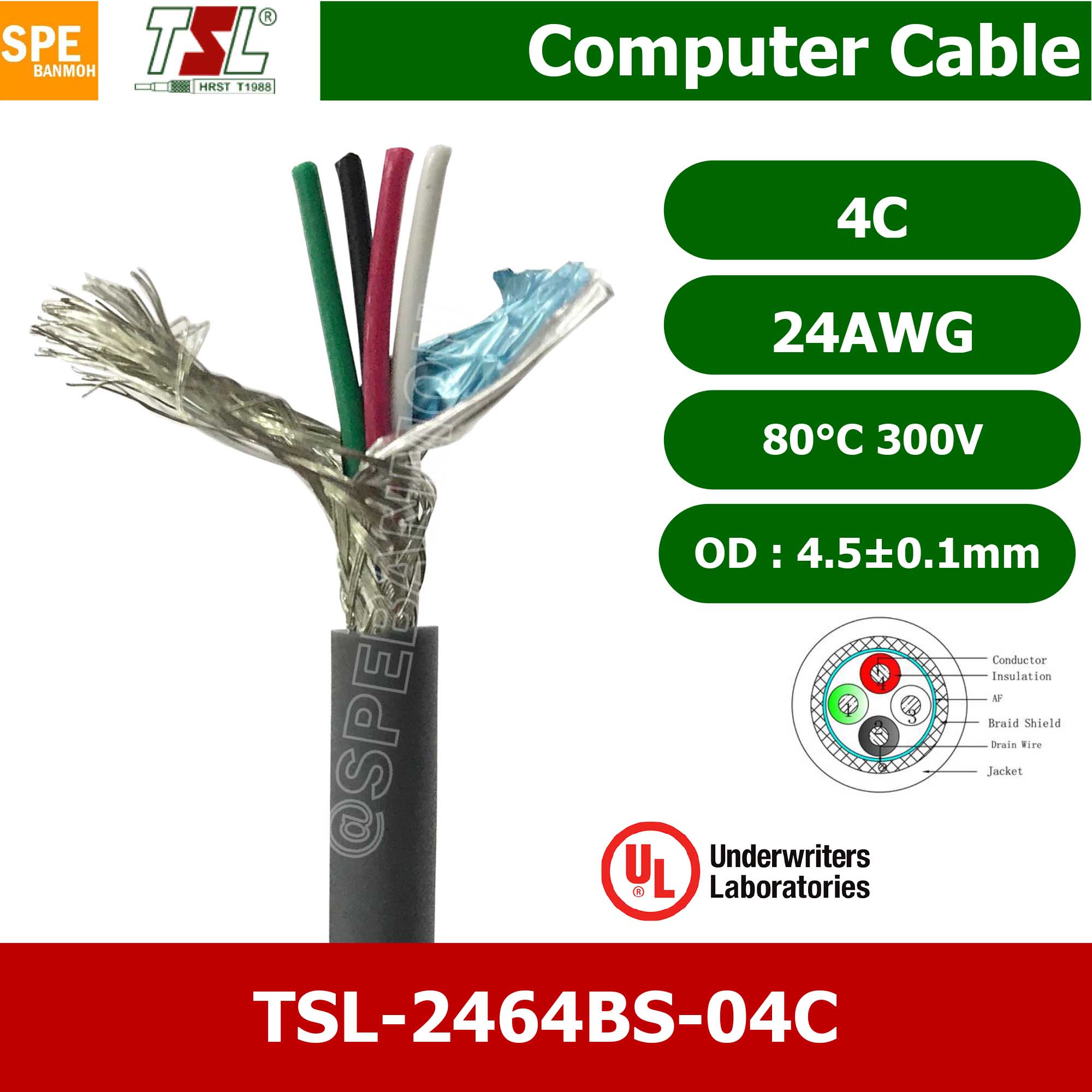[ 2 เมตร ] TSL UL2464 4C สายคอมพิวเตอร์ 4คอร์ 0.2 mm2 300V 80C สายมัลติคอร์ TSL แบบชีลถัก มาตรฐานUL Braid Shield Mylar Foil แบบชีลถัก สายไฟ สายคอร์นำสัญญาณ