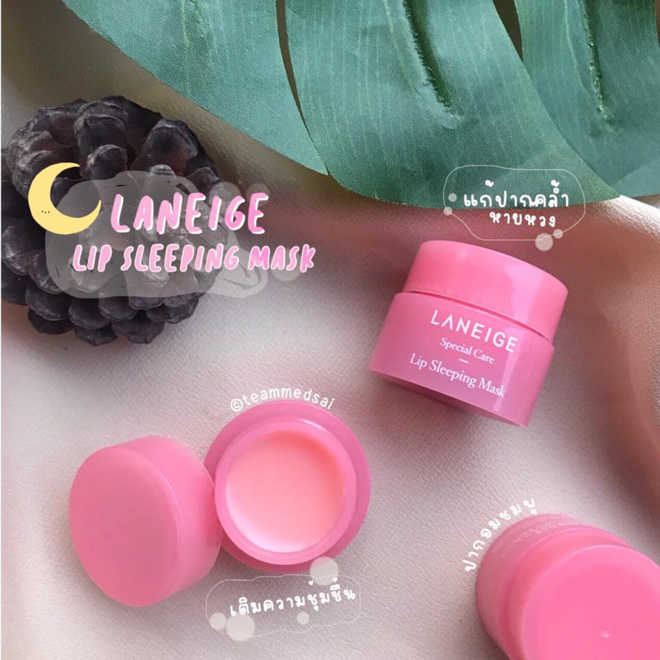 ลิปลาเนจ laneige ip sleeping mask