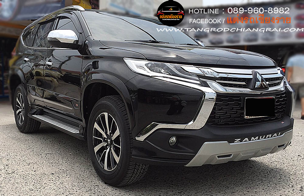ชุดแต่งรอบคัน ZAMURAI PAJERO SPORT 2016