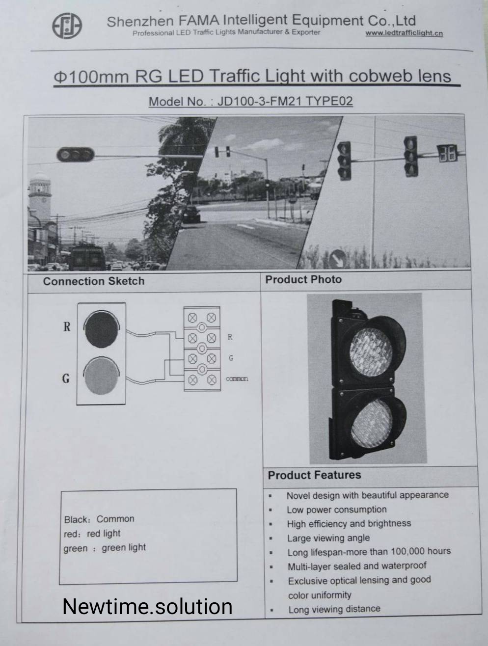 ไฟจราจร เขียวแดง