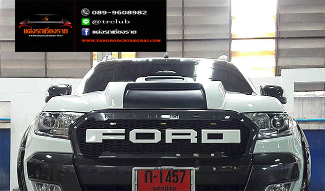 สคูป Ford Ranger 2015