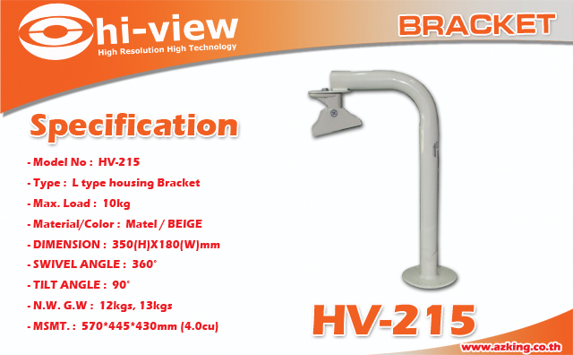 " ราคาพิเศษ " Hi-View HV-215 Backket ขาตั้งกล้อง