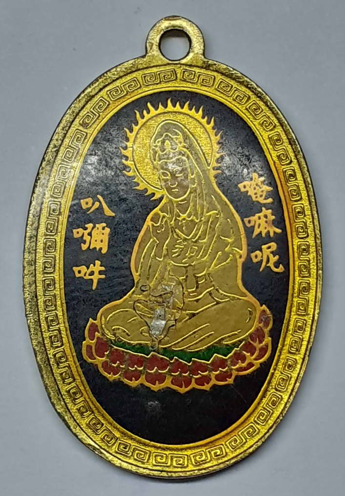 รหัส พระเหรียญคณาจารย์ 018 ล็อกเก็ต 2 หน้าเจ้าแม่กวนอิม ไม่ทราบ สำนัก เก่ามีอายุครับ
