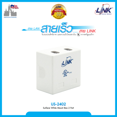 " ราคาพิเศษ " LINK SUREACE WHITE MOUNT BOX 2 PORT (US-2402)