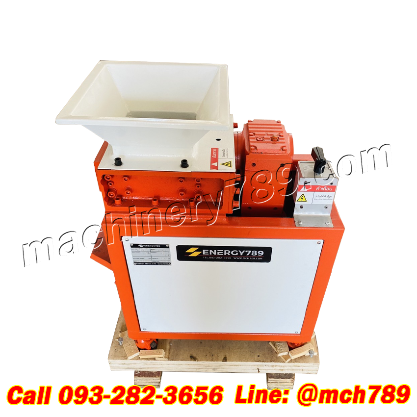 เครื่องบดย่อย2แกนขนาดเล็ก รุ่น MONO1 220V/1.5KW กำลังผลิต100-200 กก./ชม.(ขึ้นอยู่กับแต่ละวัตถุดิบที่นำมาบดย่อย)เครื่องบดพลาสติกและกระดาษ เครื่องบดย่อยขยะ เครื่องโม่พลาสติก เครื่องบดพลาสติก เครื่องทำลายเอกสาร เครื่องย่อยกระดาษ PLASTIC & PAPER CRUSHER MACHI